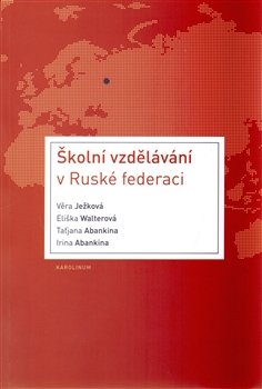 Školní vzdělávání v Ruské federaci - Věra Ježková, Eliška Walterová, Taťjana Abankina, Irina Abankina