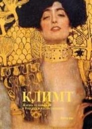 Klimt (ruská verze) - Harald Salfellner