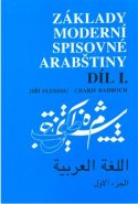 Základy moderní spisovné arabštiny
