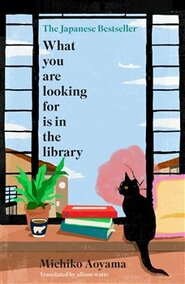 What You Are Looking for is in the Library - Michiko Aoyama