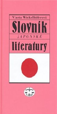 Slovník japonské literatury